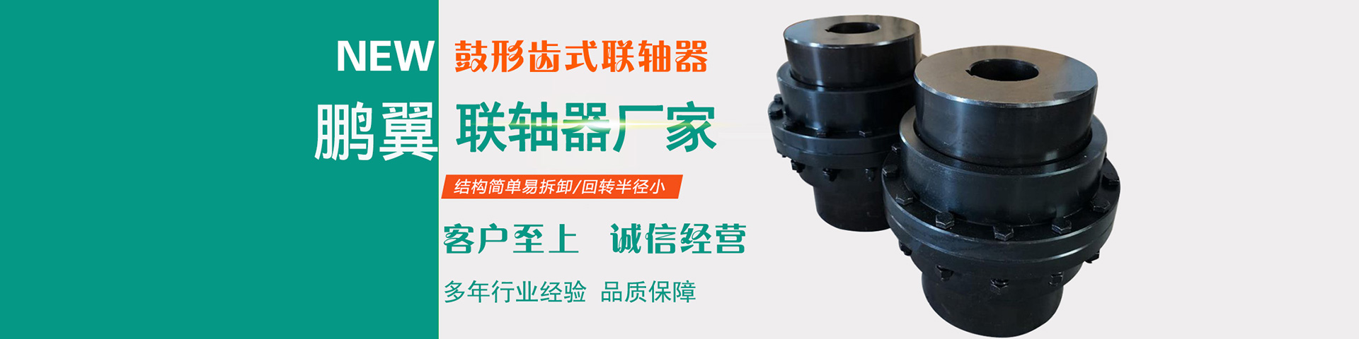 彈性聯(lián)軸器為什么回?fù)p壞？