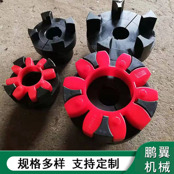 遼寧夾緊式XL星型聯(lián)軸器